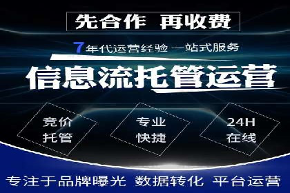 百度推广优化实战：打造高转化率广告