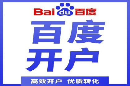 社交媒体平台上的信息流广告投放策略探讨