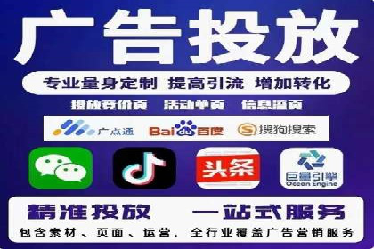 案例分享：百度运营推广助力企业品牌提升